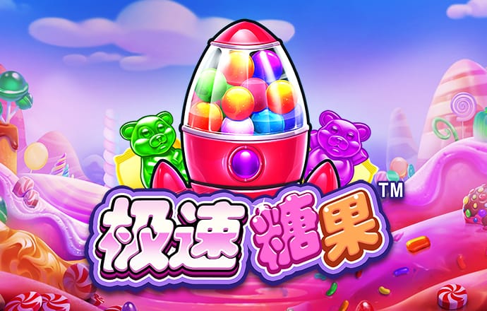万博体育app下载
