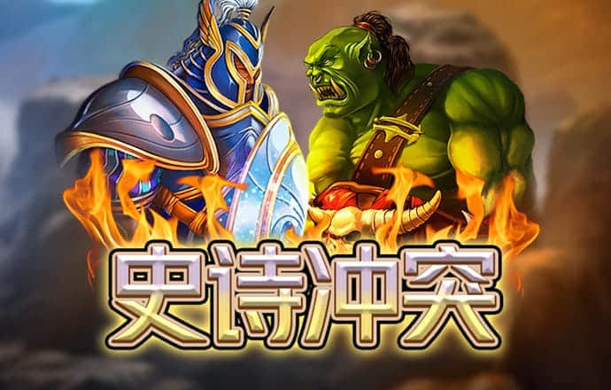 银河国际官网app